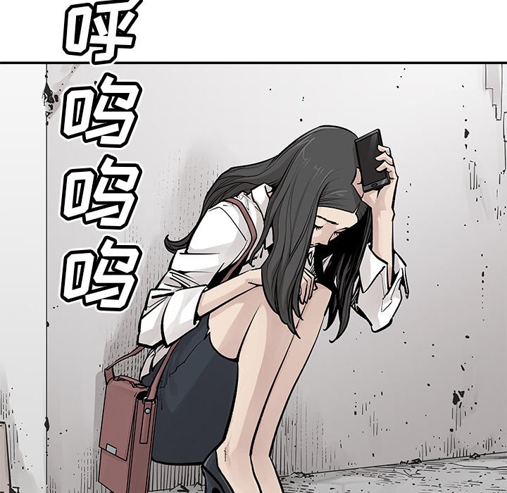 第25話 - 第34张