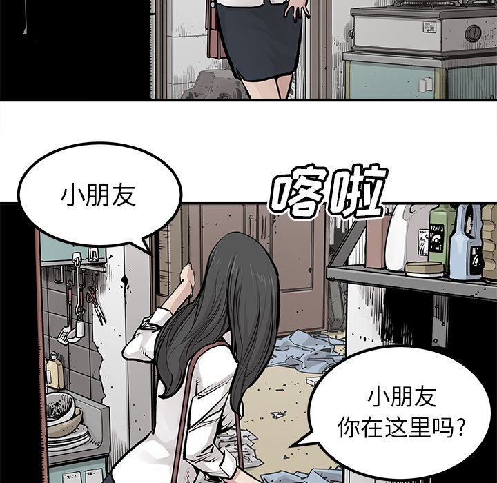 第25話 - 第44张