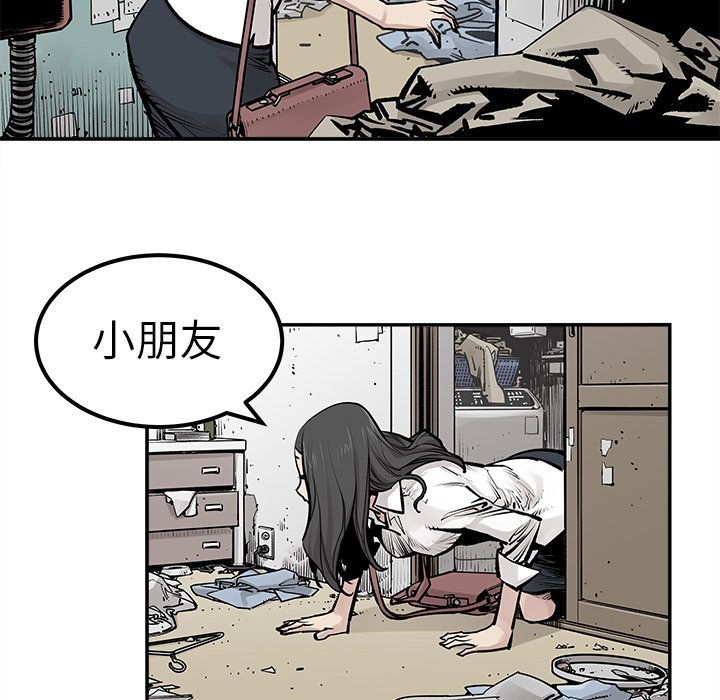 第25話 - 第45张