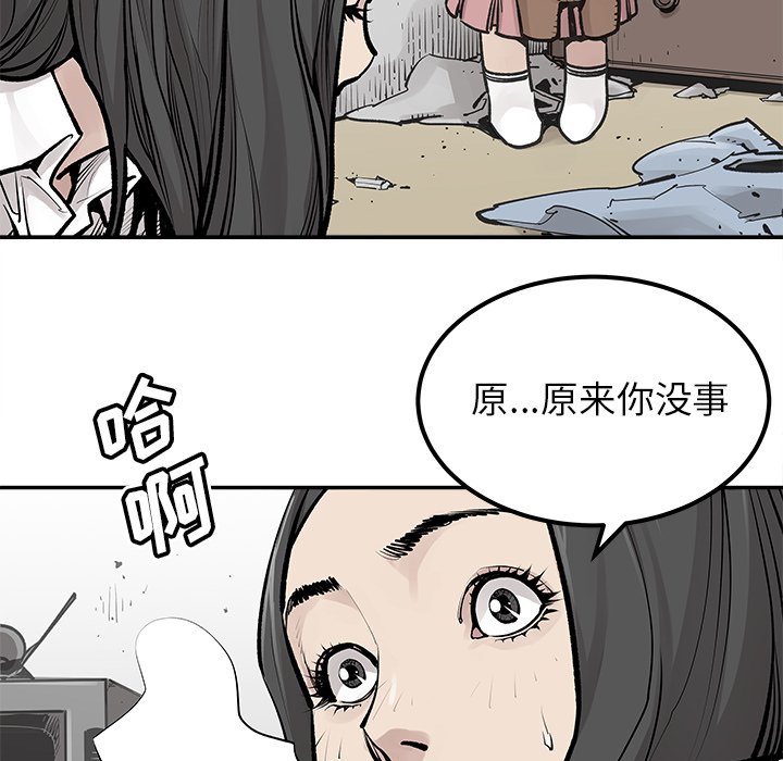 第25話 - 第47张