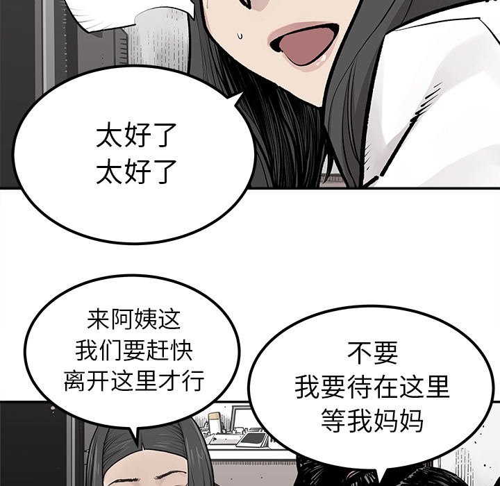第25話 - 第48张
