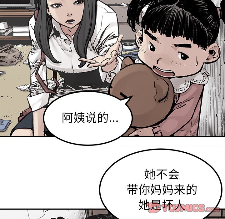 第25話 - 第49张