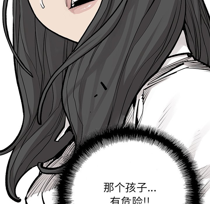 第25話 - 第5张