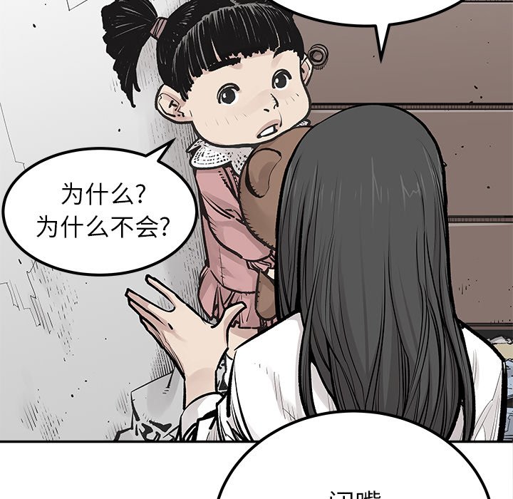 第25話 - 第50张