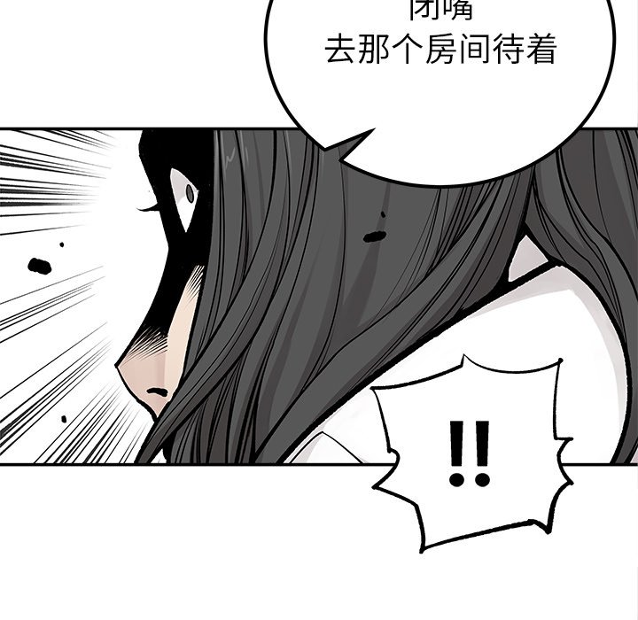第25話 - 第51张