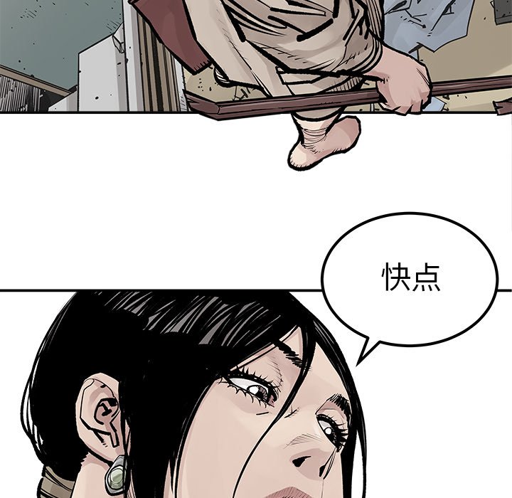 第25話 - 第53张