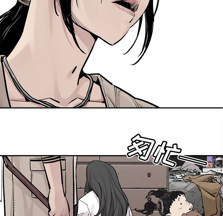 第25話 - 第54张