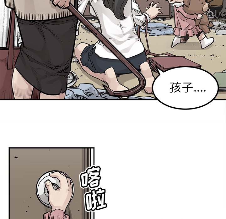第25話 - 第55张