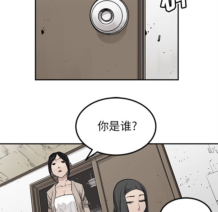 第25話 - 第58张