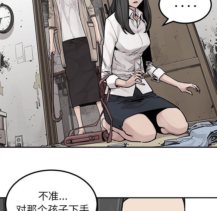 第25話 - 第59张