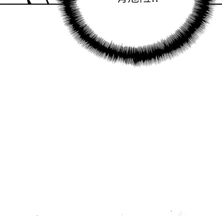 第25話 - 第6张