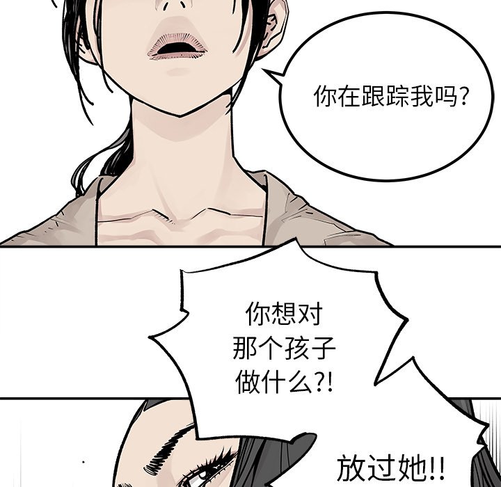 第25話 - 第61张