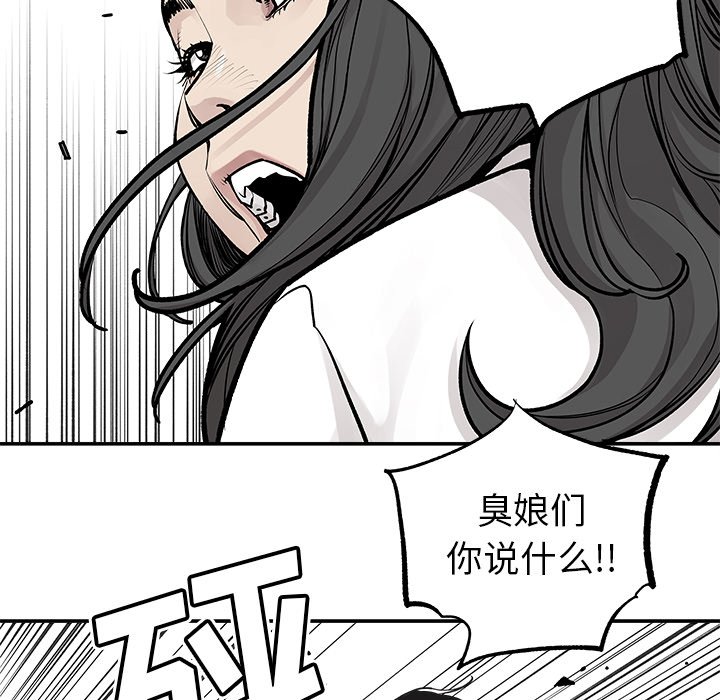 第25話 - 第62张