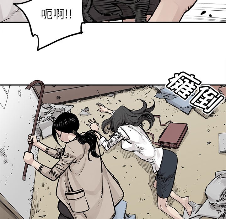 第25話 - 第64张