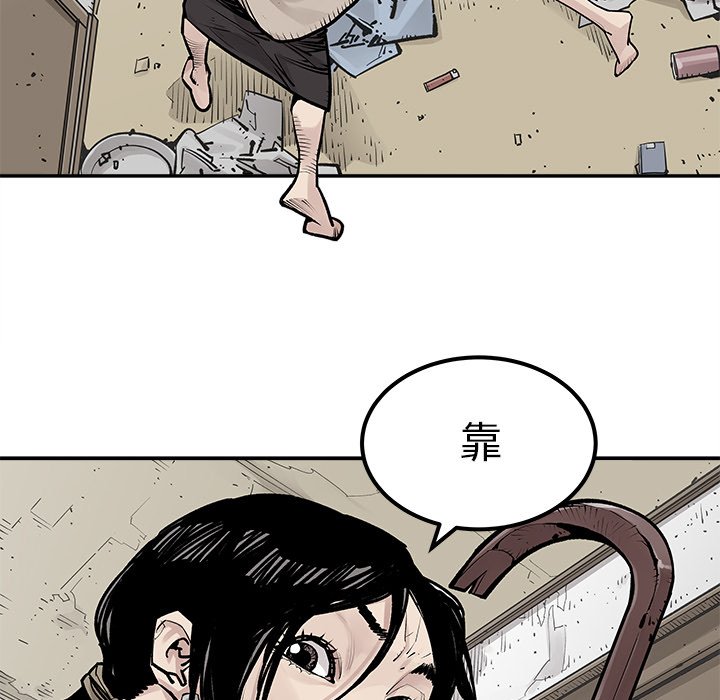 第25話 - 第65张