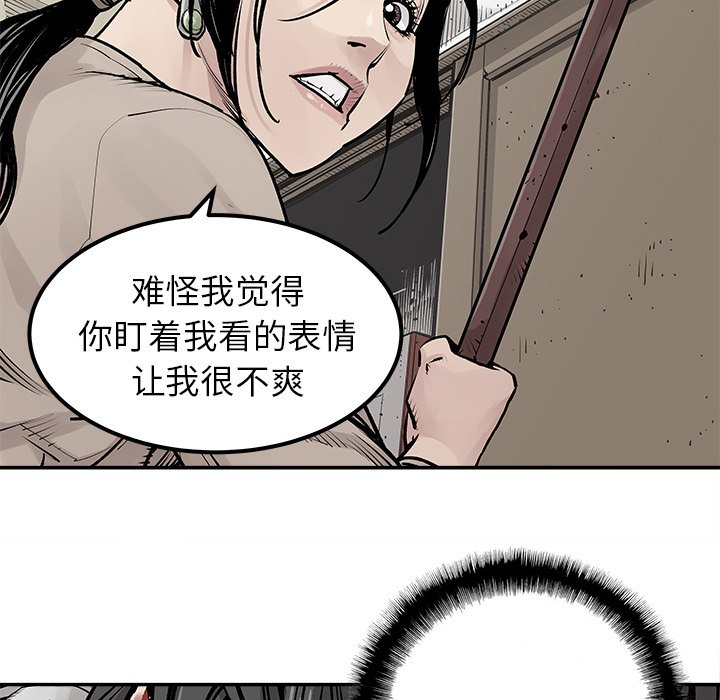 第25話 - 第66张