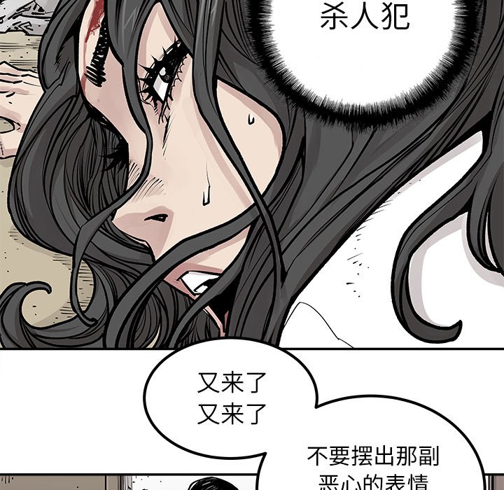 第25話 - 第67张