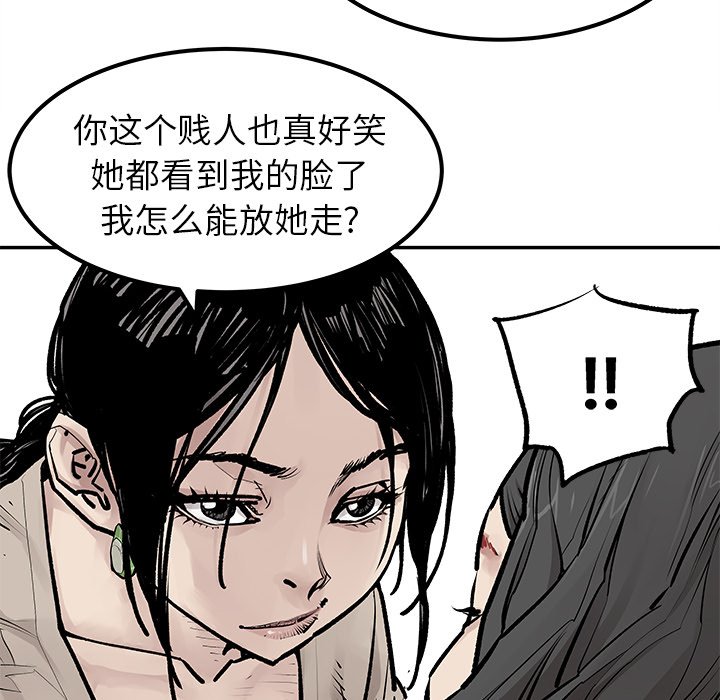 第25話 - 第69张