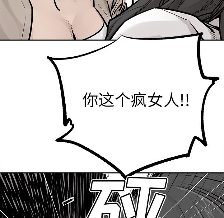 第25話 - 第70张