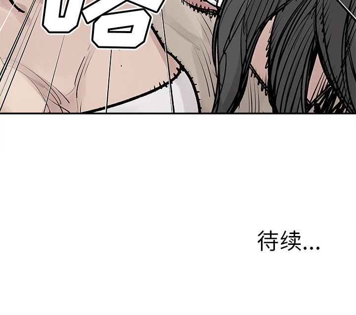 第25話 - 第72张
