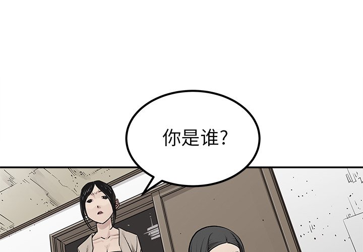 第26話 - 第0张