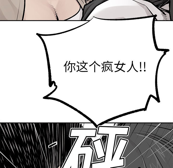 第26話 - 第13张