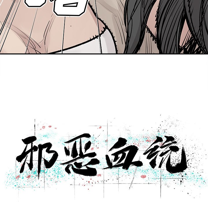 第26話 - 第15张