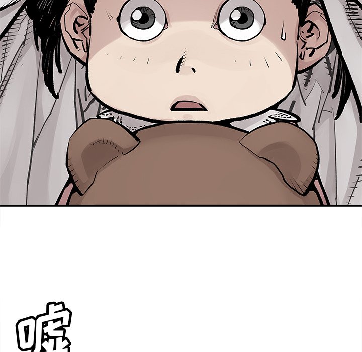 第26話 - 第18张