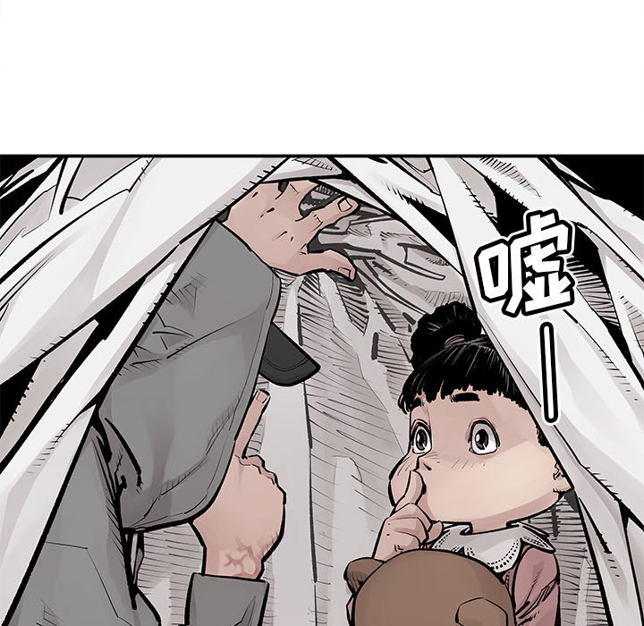 第26話 - 第20张
