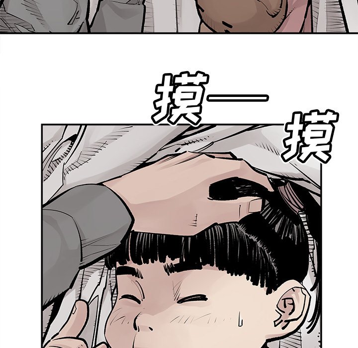 第26話 - 第21张