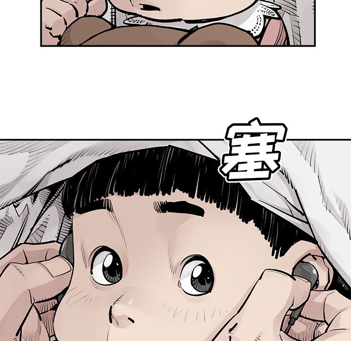 第26話 - 第22张