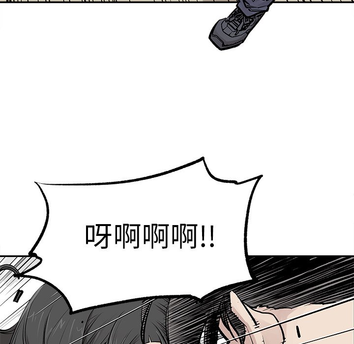 第26話 - 第28张