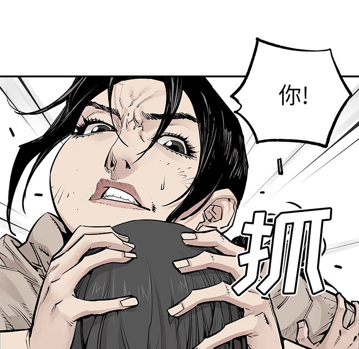第26話 - 第31张