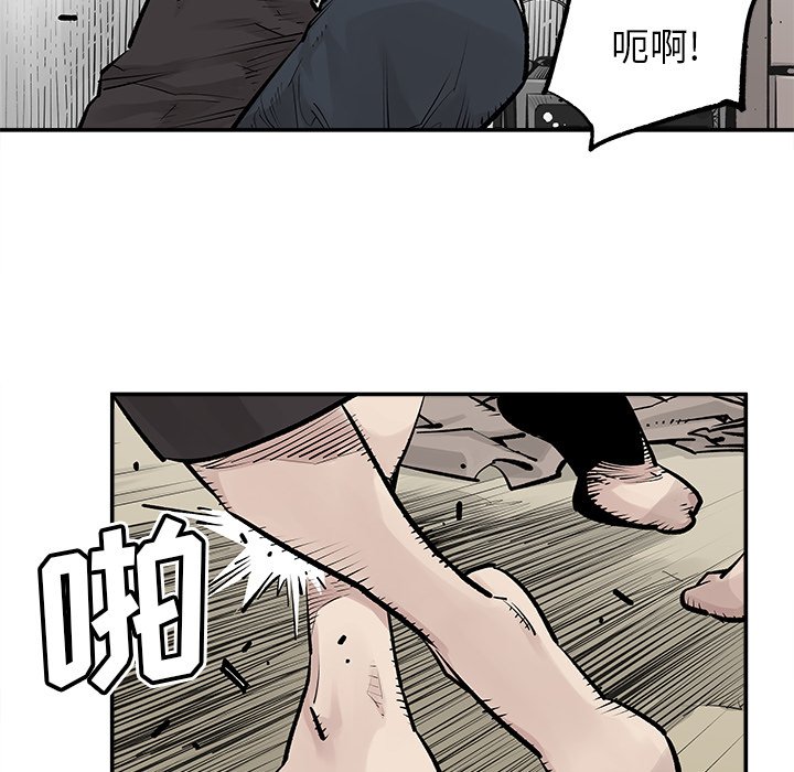 第26話 - 第33张