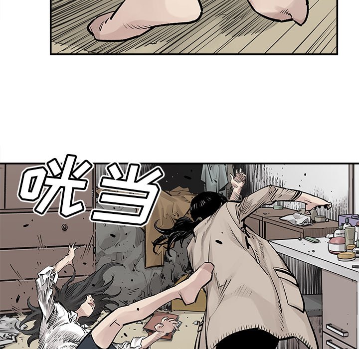 第26話 - 第34张