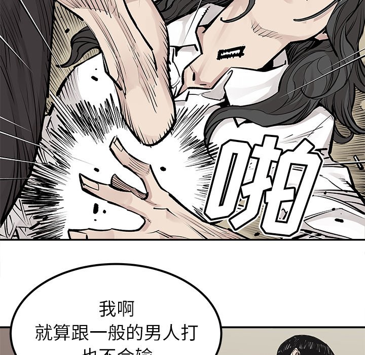 第26話 - 第36张