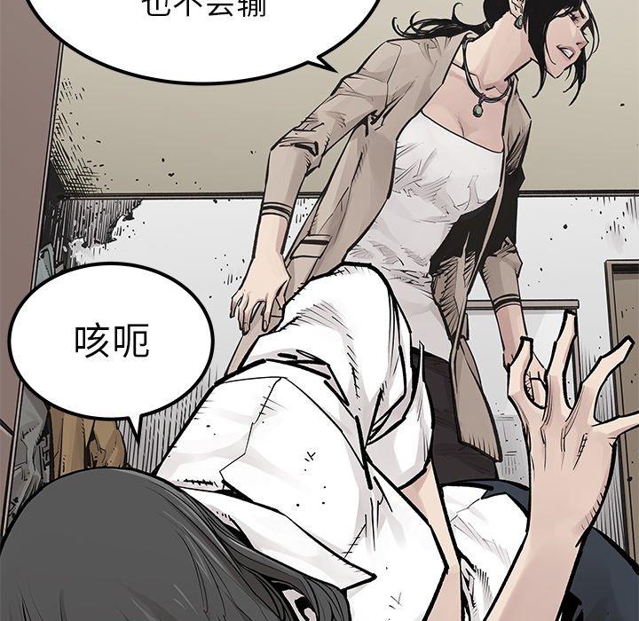 第26話 - 第37张