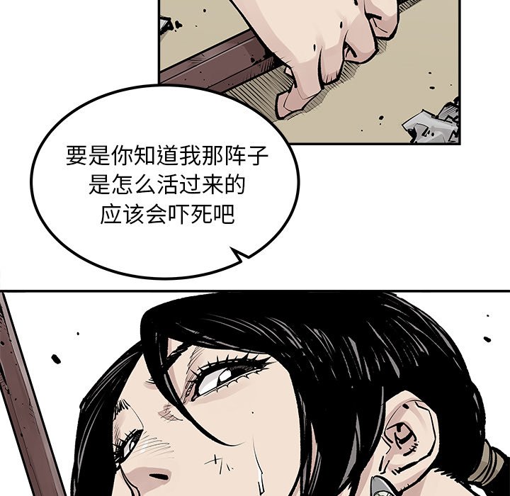 第26話 - 第39张