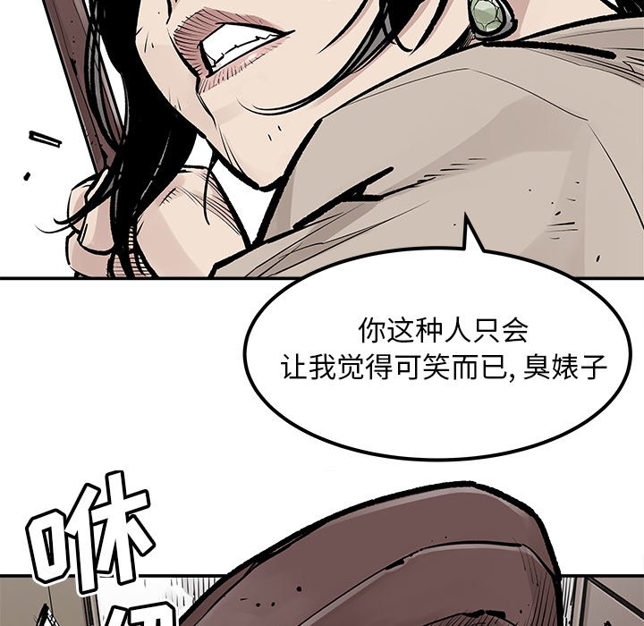 第26話 - 第40张