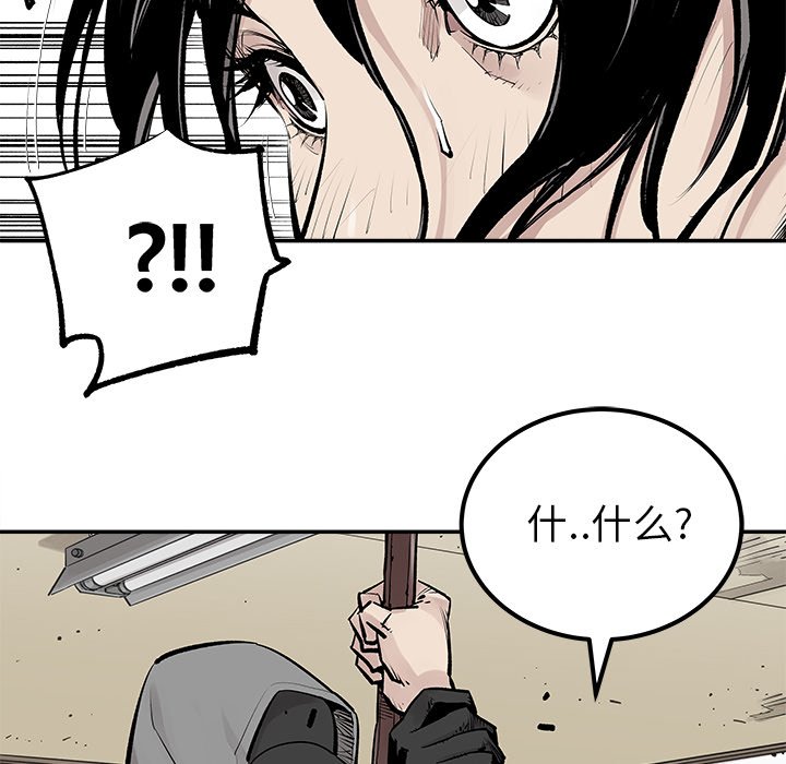 第26話 - 第43张