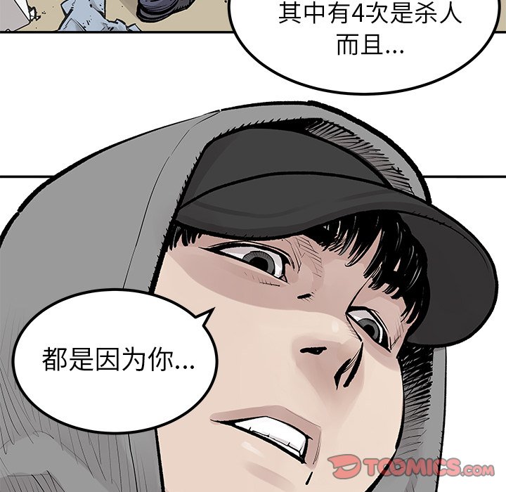 第26話 - 第49张