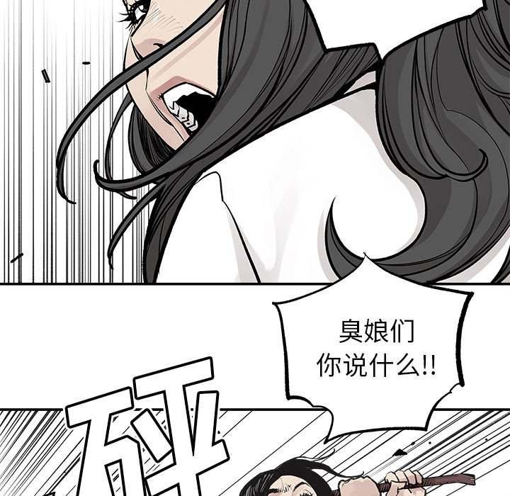第26話 - 第5张