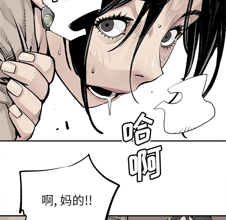 第26話 - 第51张