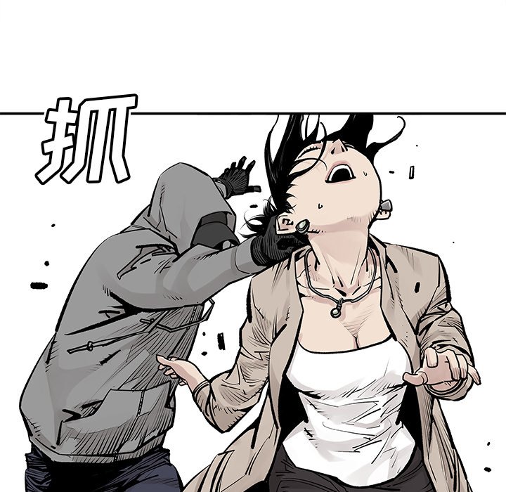 第26話 - 第53张