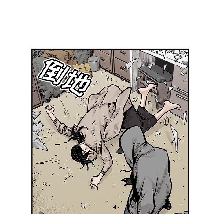 第26話 - 第57张