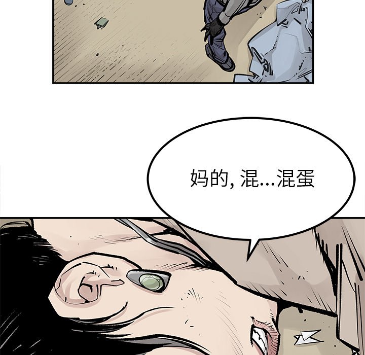 第26話 - 第58张