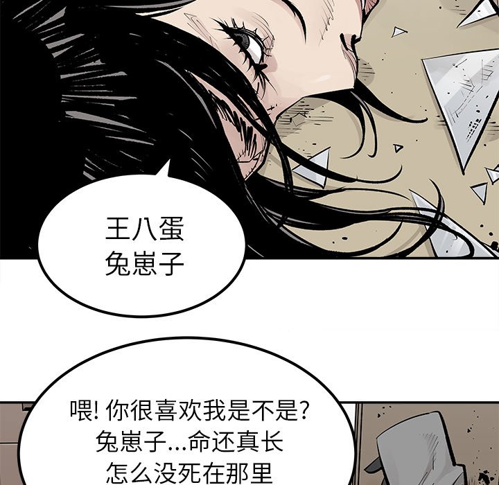 第26話 - 第59张