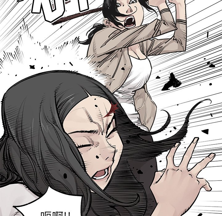 第26話 - 第6张
