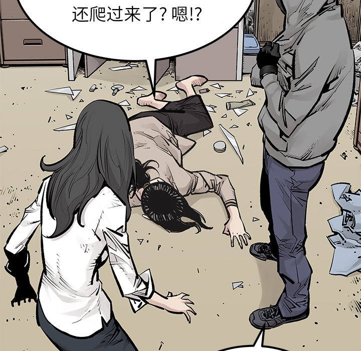 第26話 - 第60张