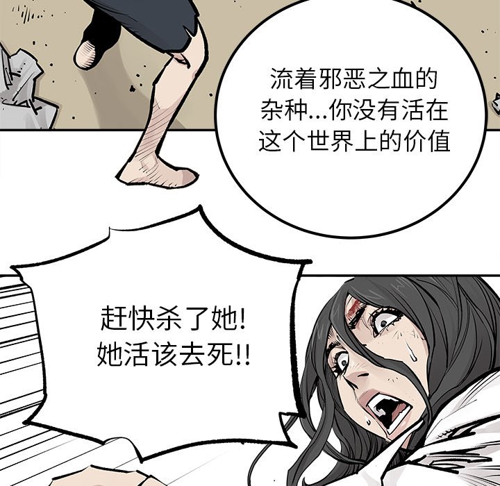 第26話 - 第61张